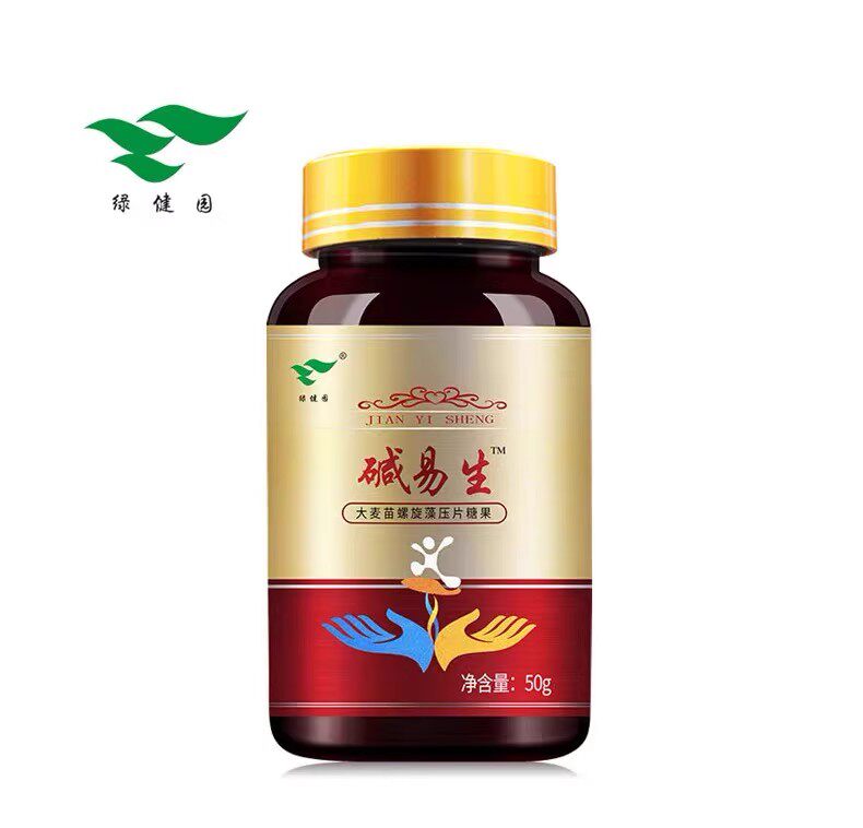  康立特医疗器械其他膳食营养补充剂