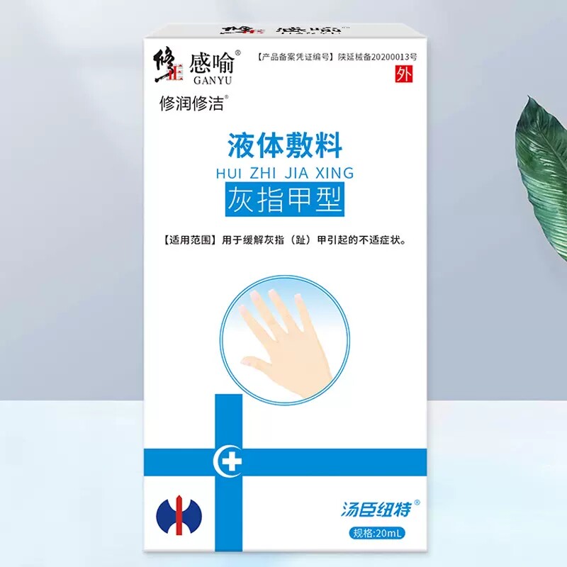  康立特医疗器械保健理疗