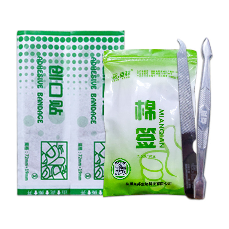 伊喜畅灰指趾甲【2送1/5送3】抑菌液 康立特医疗器械保健理疗