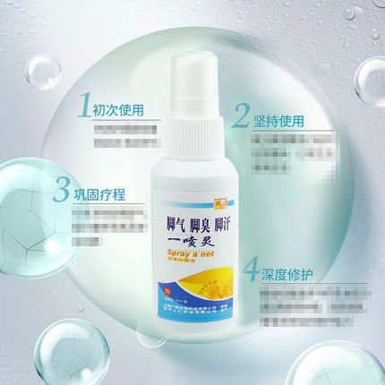  康立特医疗器械皮肤消毒护理（消）