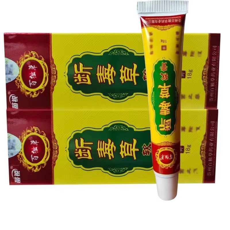 买2送1/买3送2苗锐断毒草软膏【正品】皮肤外用抑菌乳膏百独草-图3