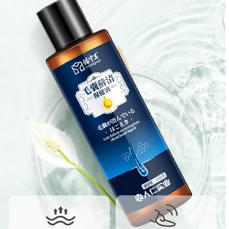 豫宁美毛囊藓清保健液150ml洗发水 康立特医疗器械皮肤消毒护理（消）