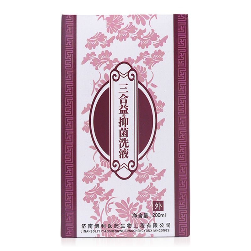 三合益抑菌洗液200ml【买1送1】原三合益湿痒洗液 妇用科私处洗液 - 图1