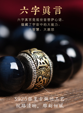 收藏级蓝虎眼石手串男本命年女属龙手链本命佛珠高档惊喜实用礼物