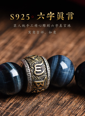 收藏级蓝虎眼石手串男和田玉貔貅手链女本命年佛珠高级感走心礼物