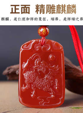 五行缺火护身符红玛瑙