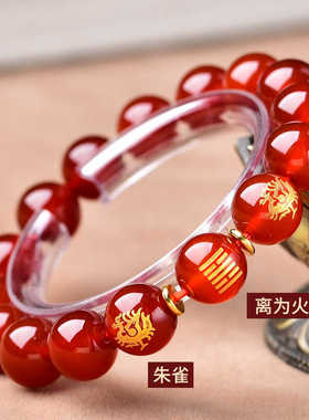 男女款朱雀缺火补火红玛瑙手链