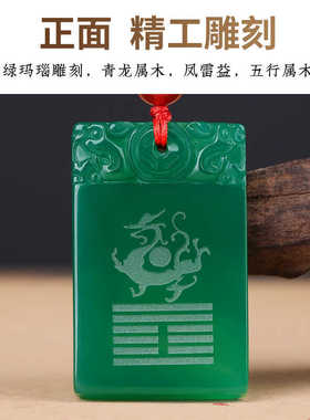 乾卦五行属金的饰品白玛瑙