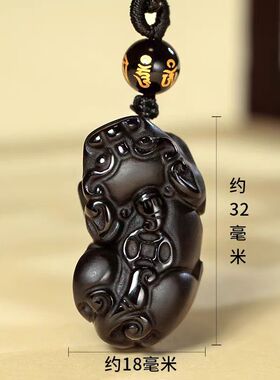 天然黑曜石貔貅吊坠男女款项链挂件饰品礼物