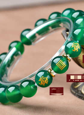 五行缺木饰品补木风雷益木卦属木天然水晶绿玛瑙手链青龙手串男女