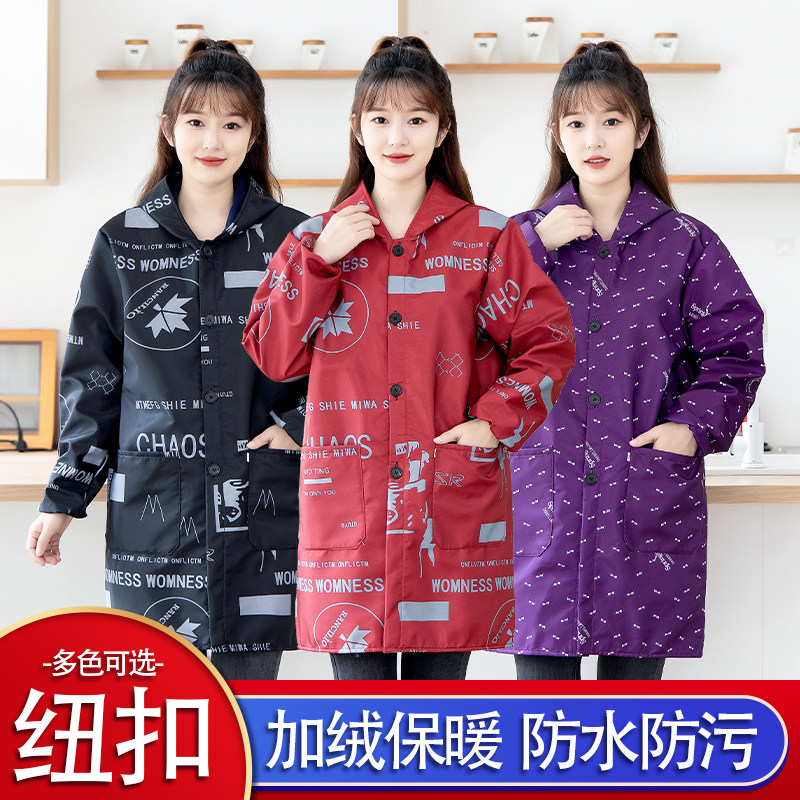 长袖2025新款加绒加厚罩衣大人防水围裙厨房家用防油女大褂工作服,淘宝优惠券,粉丝福利购,淘宝优惠卷