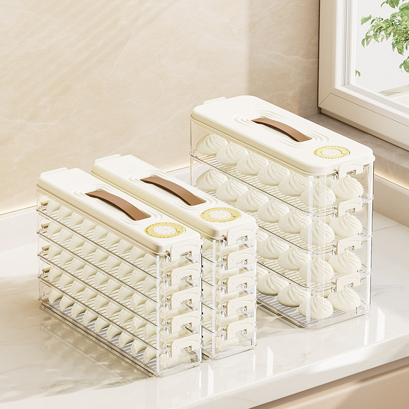 夹缝饺子收纳盒家用食品级水饺混沌速冻保鲜厨房整理冰箱冷冻专用,淘宝优惠券,粉丝福利购,淘宝优惠卷