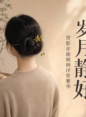 新中式古风发簪汉服温柔气质木簪挽发盘发流苏步摇发饰品配饰女