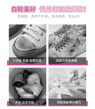 Amuso white shoe cleaning cream , ບໍ່ມີນ້ໍາ , decontamination , yellowing and whitening agent , lazy shoe polishing cream , shoe brushing artifact , Jinfeng
