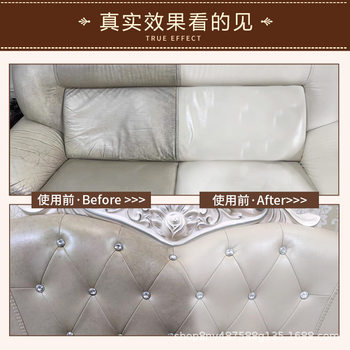 Yijieliang Leather Sofa Cleaner ຕົວແທນທໍາຄວາມສະອາດຫນັງຫນັງ ຕົວແທນບໍາລຸງຮັກສາສິນຄ້າເຄື່ອງຫນັງເຄື່ອງນຸ່ງຫົ່ມ Decontamination ການດູແລ Liquid