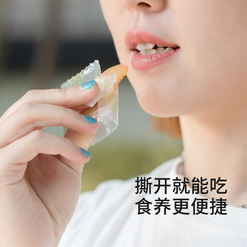 宜样天麻蜜云南即食养生片新鲜天麻 宜样天麻