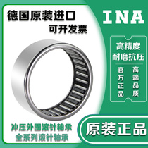 German INA import bearings PNA 25 47 47 52 52 35 55 40 62 XL Aligning Rolling Pin Bearings