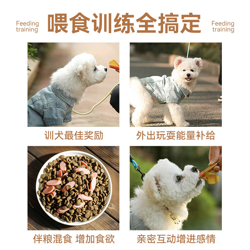力狼狗狗训练奖励火腿零食火腿肠 力狼狗火腿肠/香肠