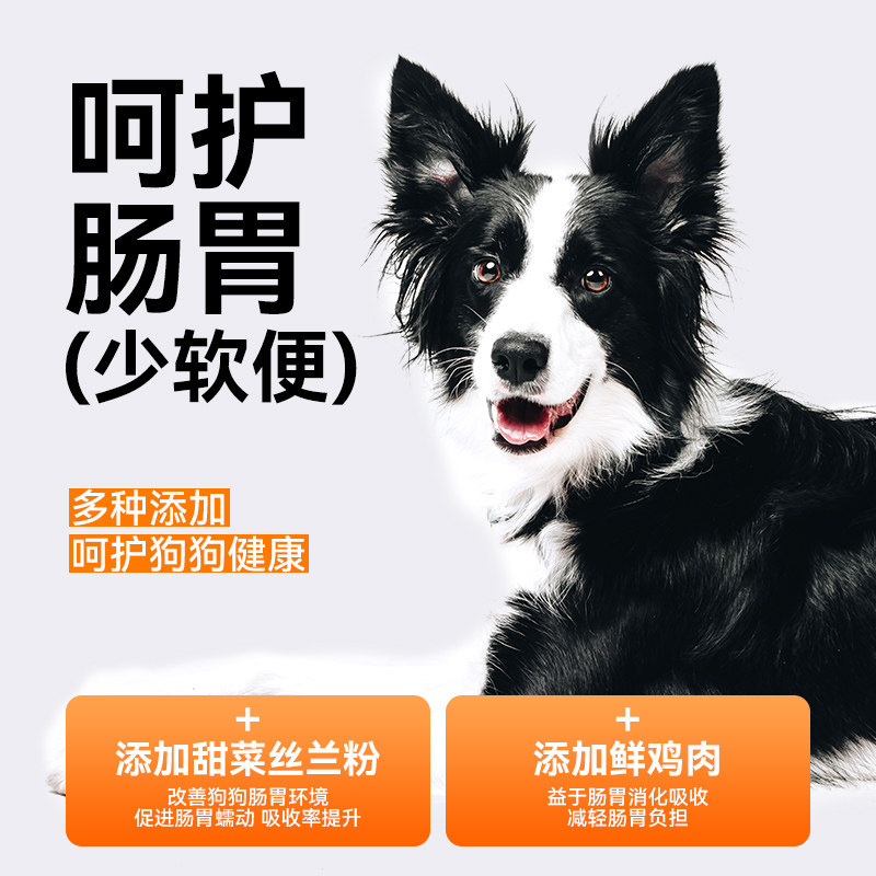 力狼狗粮通用型5斤金毛柯基成犬粮 力狼犬主粮