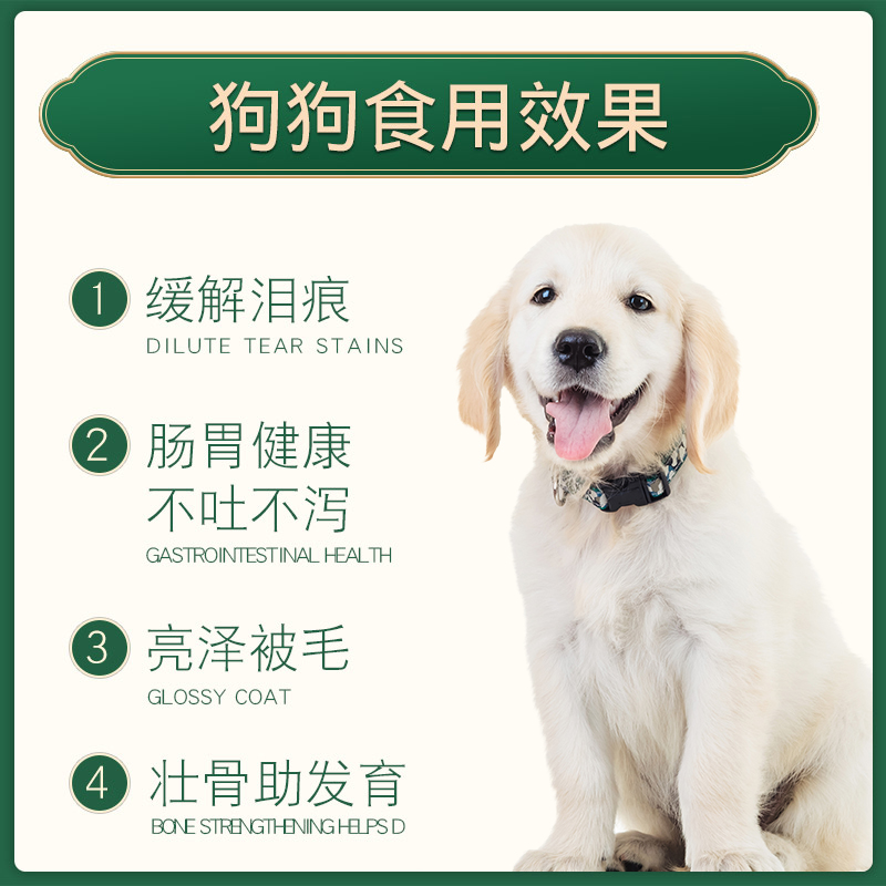 幼犬40斤装大型犬边牧全力狼狗粮 力狼犬主粮
