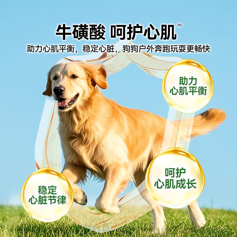 商品缩略图 3