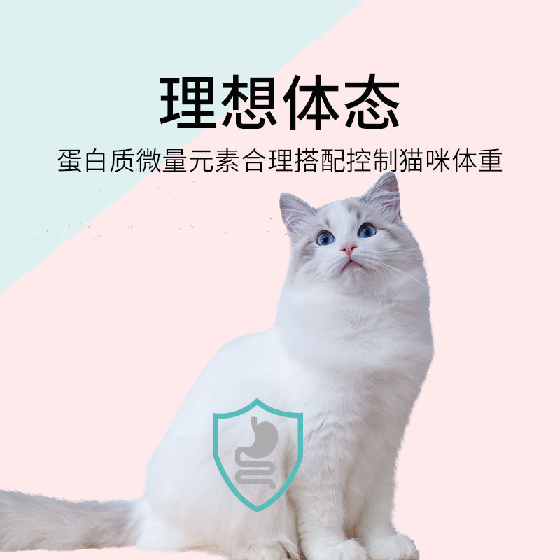 力狼猫粮10kg成猫专用 热品库 性价比省钱购