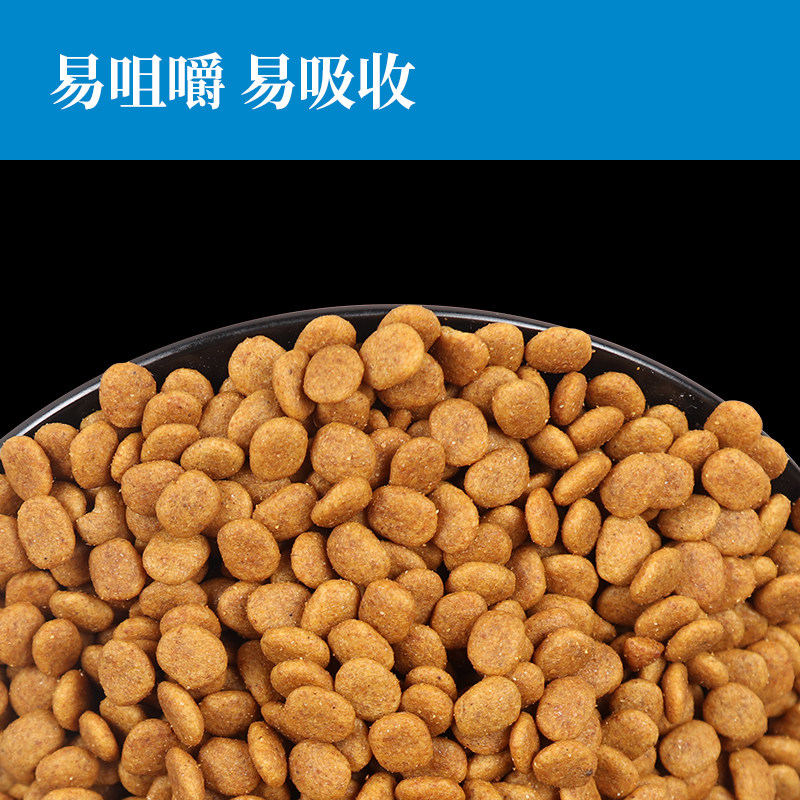 力狼狗粮狗粮高龄泰迪金毛哈士奇 力狼犬主粮