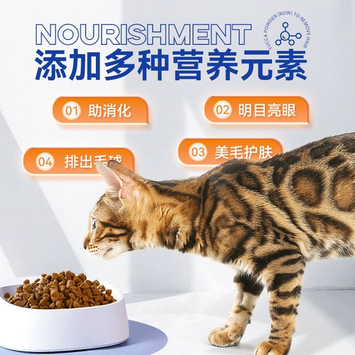 力狼 Кошка еда 10 кг в кошачьи котят универсальный голубой кот британская короткая красавица короткая сцена кошка 20 кот