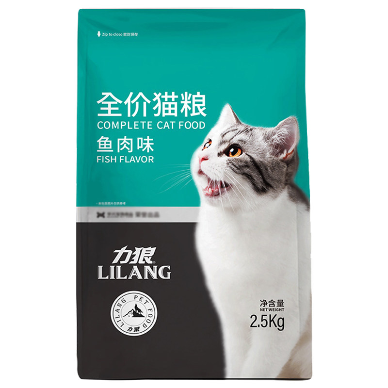 力狼猫粮全价成猫增肥发腮幼猫粮 力狼猫主粮