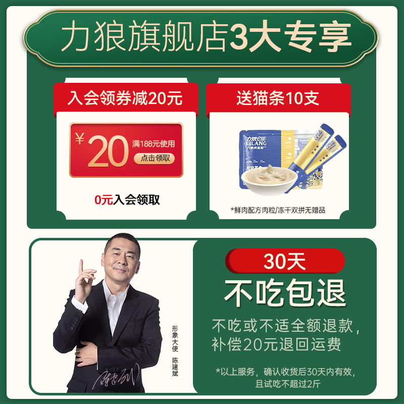 力狼全新一代猫粮10kg公斤成猫幼猫美短英短蓝猫增肥营养20斤实惠