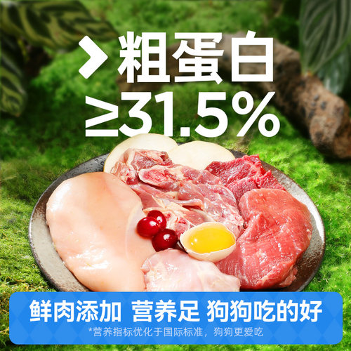 力狼狗粮泰迪专用成幼贵宾比熊中小型全犬通用鸭肉梨宠物粮4斤装 - 图3