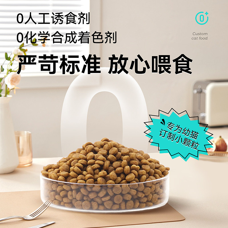 力狼5斤装增肥发腮营养2.5 kg猫粮 力狼猫主粮