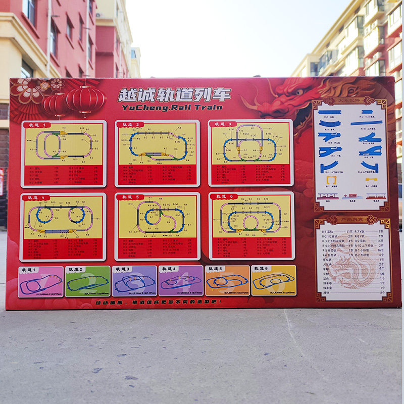 越诚轨道小火车电动玩具车儿童拼装轨道列车复古火车礼盒套装礼物,淘宝优惠券,粉丝福利购,淘宝优惠卷