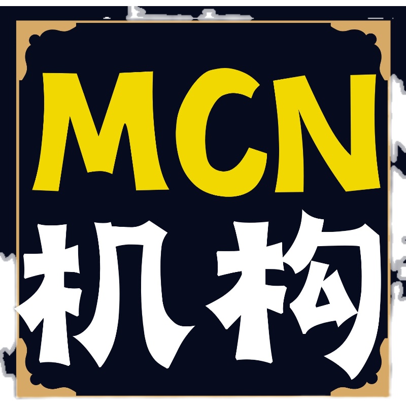 逛逛京东小红书小世界QQ小视频MCN机构直播服务商公会美团携程逛-图0