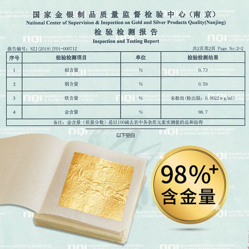 24K金箔纸98%含金量黄金金箔装饰佛像贴金金箔贴片贴纸绘画金箔碎 - 图3