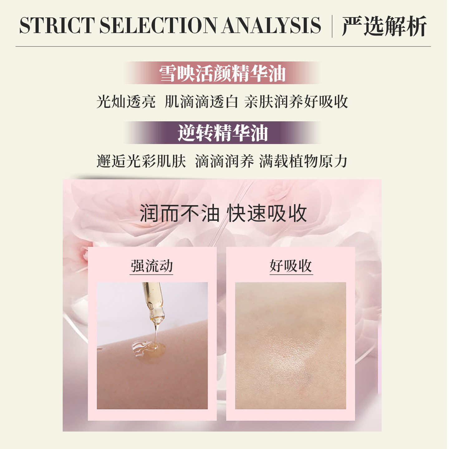 米粒妈 蕊蕾花园角鲨烷玫瑰油维C精华焕亮提亮面部平滑纹路精华油,淘宝优惠券,粉丝福利购,淘宝优惠卷