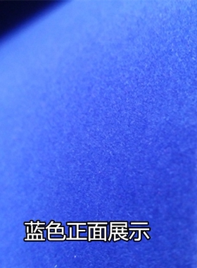 有胶植绒布植绒纸剪纸刻纸