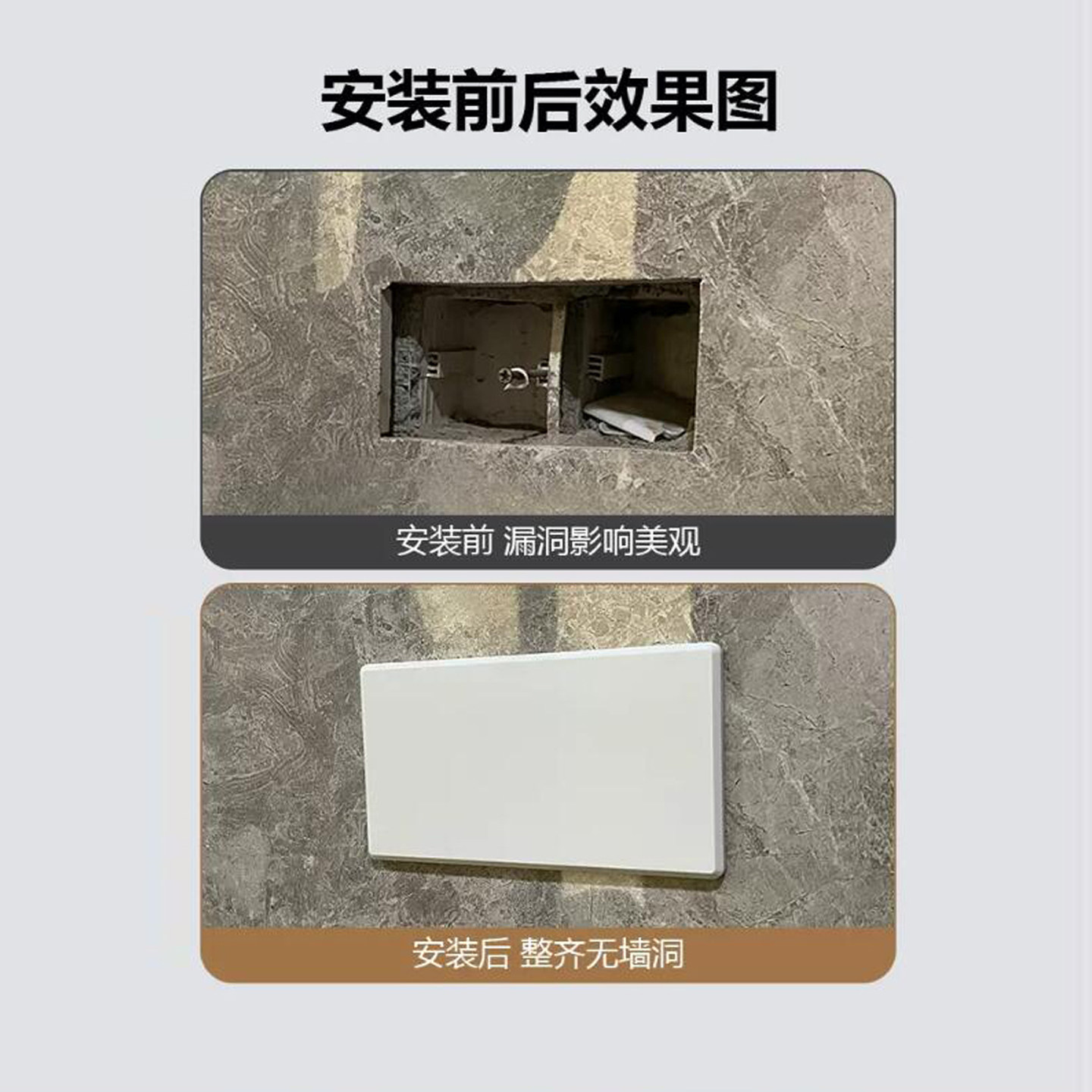 86型开关空白面板二位插座洞口遮挡盖板补洞遮丑插座墙面孔装饰盖,淘宝优惠券,粉丝福利购,淘宝优惠卷