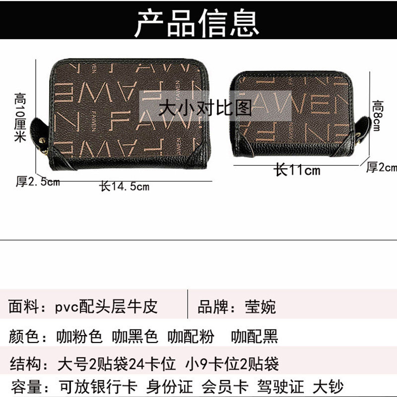 新款女小巧真皮精致高档大容量卡包 莹婉卡包