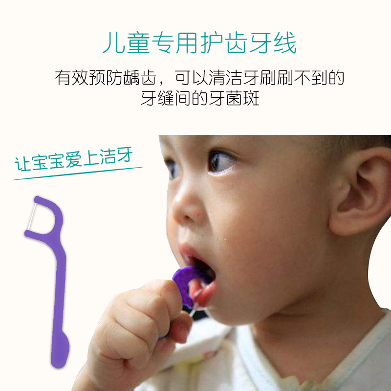 flossy!牙线棒2桶日本进口装牙线 康林居家日用牙线/牙线棒