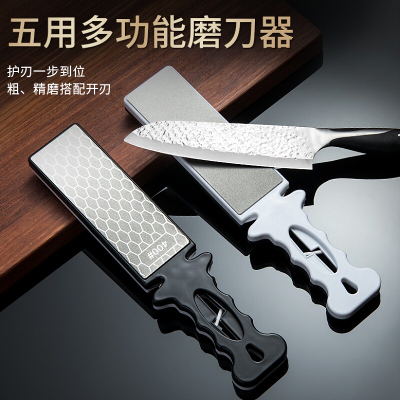网红金刚石磨刀器400目多功能家用菜刀磨刀石 金刚砂磨刀神器
