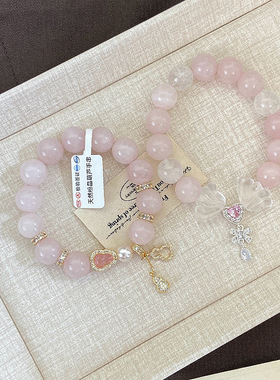 天然粉水晶手串金粉世家珍宝珠新款手链蝴蝶锆石情侣闺蜜礼物