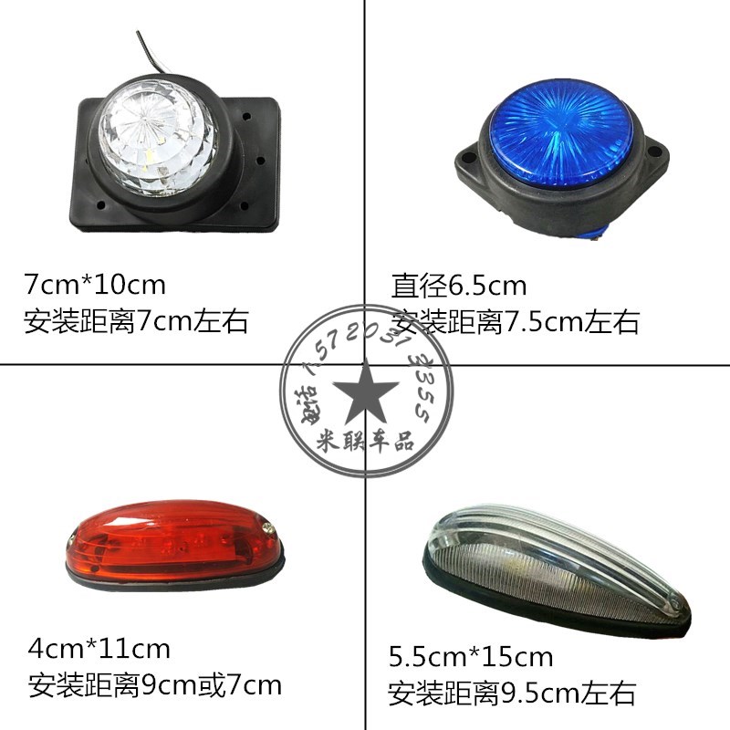 12V24V车厢灯led货车顶灯灯泡示廓灯示宽灯示高灯橡皮角灯箱货灯 - 图2