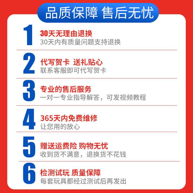  铭佑玩具电动/遥控轨道