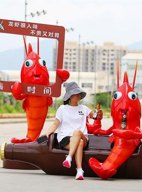 户外仿真卡通发光小龙虾座椅玻璃钢雕塑海鲜馆餐厅拍照落地大摆件