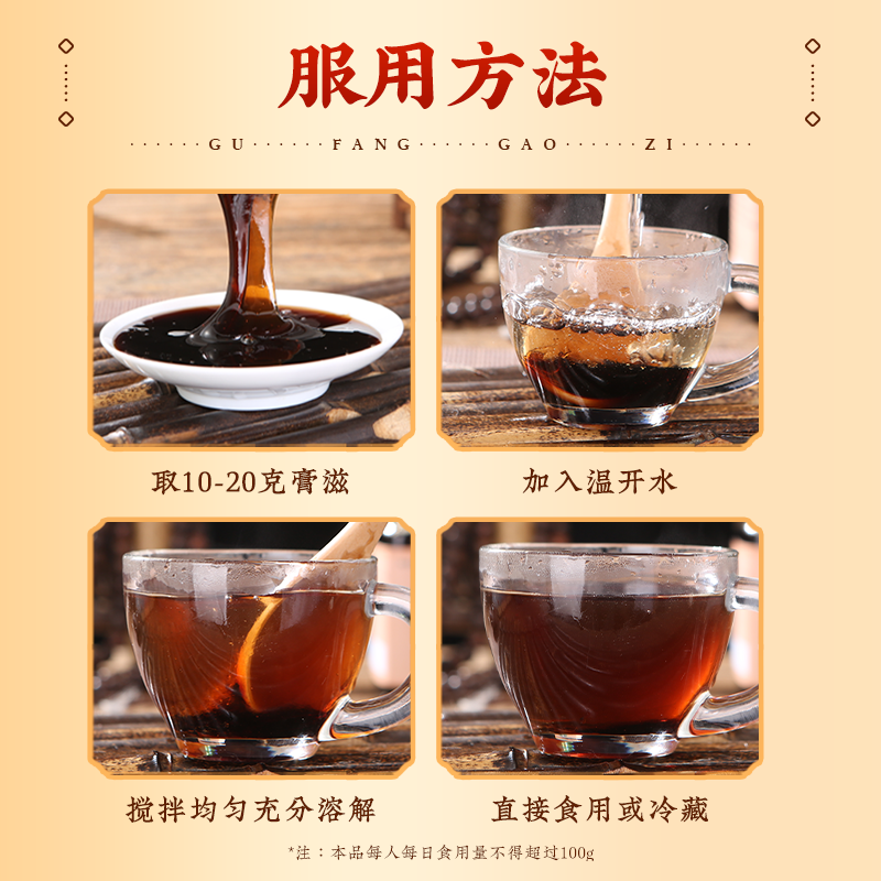 容立安激雌素更年期潮热呵护盗汗月不经调阿胶燕窝膏汉临宣正品