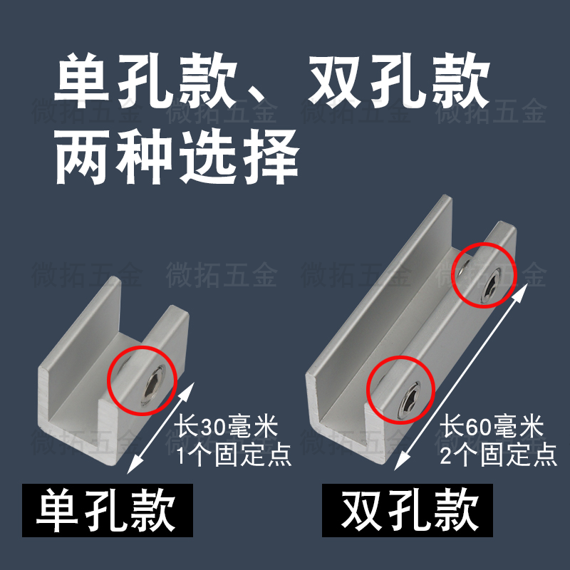 窗户定位器限位器铝合金儿童推拉窗门窗锁扣安全锁玻璃窗移窗卡扣 - 图2