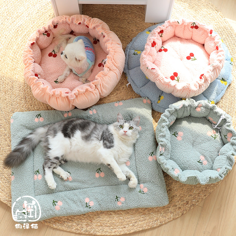 樱桃南瓜猫窝四季通用猫床泰迪博美宠物床猫咪睡垫猫垫子狗垫狗窝,淘宝优惠券,粉丝福利购,淘宝优惠卷