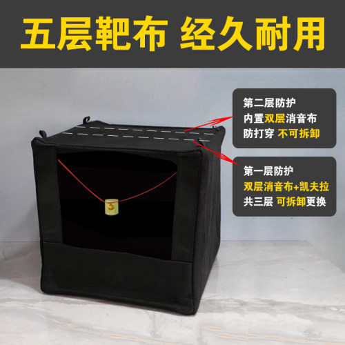 靶箱凯夫拉靶布铃铛靶耐打加厚户外室内弹弓收纳钢珠泥丸打靶箱子 - 图0