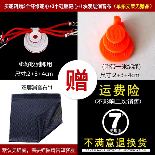靶箱便携耐打户外室内回收钢珠包邮消音弹力折叠加厚弹弓练习靶箱 - 图1